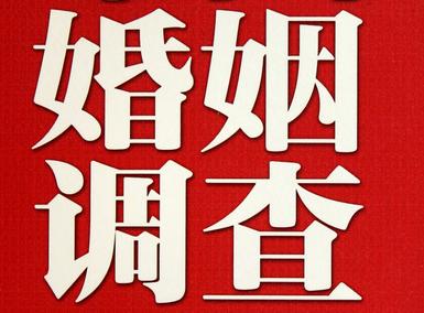 「古冶区福尔摩斯私家侦探」破坏婚礼现场犯法吗？