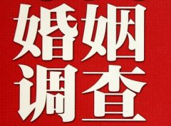 「古冶区私家调查」公司教你如何维护好感情